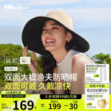 蕉下（beneunder）女士双面倍护渔夫防晒帽遮阳帽男太阳帽子大帽檐防紫外线AL50024