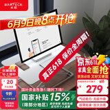 Brateck升降电脑桌 北弧站立办公升降台 站立式电脑升降支架 D200白