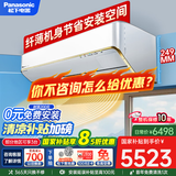 松下（Panasonic）空调2匹冷暖变频滤网自清扫纳诺怡健康空调壁挂式新二级能效 2匹 二级能效 SH18KQ2