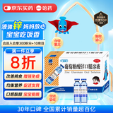 三精牌葡萄糖酸锌口服溶液 儿童青少年1-17岁液体锌易吸收10ml*12支