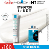 理肤泉Duo+M精华乳40ml水杨酸控油祛痘护肤品生日礼物送女友