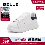 百丽小云朵小白鞋女商场撞色板鞋W7V1DAM3 蓝莓软糖-蓝(第二批) 37
