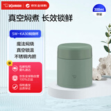象印（ZO JIRUSHI）保温闷烧杯罐SW-KA30绿色300ml男女学生简约户外便携小巧保温饭盒