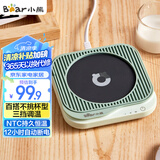 小熊（Bear）加热杯垫陶瓷杯恒温杯垫 电热杯垫办公室家用保温杯垫 可调温DRBD-C25D1单杯垫