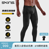 SKINS 【沙溢同款】S5 Long Tights 长裤男 高强度压缩裤 专业运动越野 星灿黑 2XL