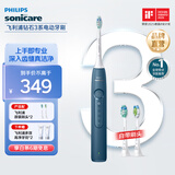 飞利浦（PHILIPS）【肖战推荐】Sonicare 电动牙刷钻石3系 6730升级 官方旗舰  微泡水流科技礼物送男友女友生日礼物 HX5181/02 星云蓝