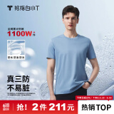 拇指白小T二代白色短袖T恤男女春夏三防纯棉白小丅打底衫上衣 男款湖蓝 L