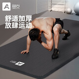 奥义瑜伽垫男士健身垫加长2M加宽家用运动减震跳操隔音防滑加大训练垫 90cm*13mm畅练加厚加大(含背包)
