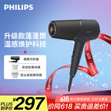 飞利浦（PHILIPS）电吹风机5系Pro 蓬蓬筒 温感焕护4千万负离子 大功率大风速干黑色 【国家补贴】