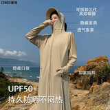 康博（combo）夏季加长款防晒衣女款外套户外防紫外线罩衫薄款全身防晒服外套夏
