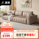 慕思（de RUCCI）沙发客厅 直排慕思沙发品牌艾慕皮艺家具钢琴键豆腐块真皮沙发161 驼色 三人位 2.62m