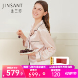 金三塔真丝睡衣女【母亲节礼物】100%桑蚕丝可外穿凉感养肤两件套居家服 [热荐]19姆米香妃色 L