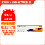[诺和锐] 门冬胰岛素注射液 3ml:300IU(特充)/盒 3盒装