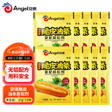 安琪脆皮油条复配膨松剂20g*10无铝害油条粉酥脆剂家用炸油条烘焙原料