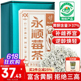 忆江南养生茶永顺莓茶50g 黄酮湖南高山特等级张家界野父亲节送长辈礼物