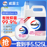 威露士抑菌滋润洗手5L+525ml大瓶 抑菌99.9%清香洗护手