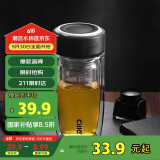 希乐玻璃杯双层玻璃水杯高颜值男士商务办公茶水分离杯便携泡茶杯子