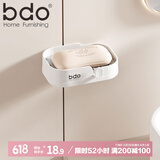 bdo免打孔皂盒胖东来同款家庭卫浴肥皂架双层沥水卫生间置物架香皂托