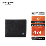 新秀丽（Samsonite）男士钱包短款休闲两折牛皮钱夹多功能皮夹 礼物送爸爸TK7*09001