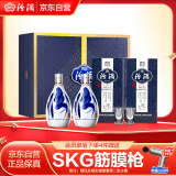 汾酒 青花20 清香型白酒 53度 375ml*2瓶礼盒装内含酒具 商务送礼
