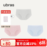 ubras女士内裤女抗菌底裆中腰三角裤粉末蓝+椰青灰+兰花烟M