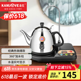 金灶（KAMJOVE） 自动上水电热水壶加抽水器茶具电茶壶 自动加水热水壶 烧水壶茶具 T-22A 1L 黑色