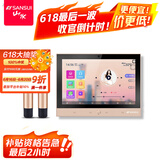 山水（SANSUI）T3 智能家庭背景音乐系统套装 语音操控家庭影院音响组合 吸顶音响喇叭 吊顶音响喇叭 升级K歌主机+K歌麦克风套餐 升级费用(单拍不发)