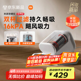 米家小米除螨仪2 Pro 升级吸力双尘杯智能尘螨感应 LED紫外线除菌家用床上除螨机去螨虫