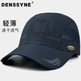 德西纳（denssyne）帽子夏款快干男棒球帽薄网眼遮阳帽跑步速干透气户外防晒鸭舌帽 藏蓝 M 可调节头围 (55-60cm)