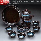 窑变自动茶具套装家用沙金釉石磨懒人泡茶器功夫茶杯茶道茶盘复古 沙金釉(自动茶具)+茶洗