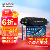 博世刹车片后片适用丰田兰德酷路泽雷克萨斯LX570 0986AB2722