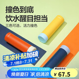 乐扣乐扣（LOCK&LOCK）缤纷马克杯304不锈钢保温保冷迷你随行水杯周年纪念款橙色390ml
