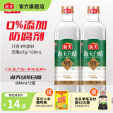 海天9度白醋800mL 酿造食醋食用白醋泡脚除垢 炒菜调料凉拌腌制调味品 【实惠装】9度白醋800mL*2瓶