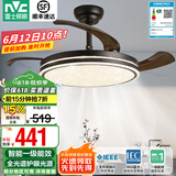 雷士（NVC） 风扇灯LED吊扇灯隐形扇现代简约变频餐厅卧室客厅遥控高显色灯具 星冰48瓦42寸智能丨1级能效