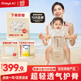 丸丫云感腰凳婴儿抱式宝宝背带多功能透气四季通用抱娃神器香槟金色