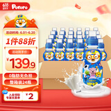啵乐乐儿童饮料 0脂无负担果汁饮品整箱牛奶味 235ml*24瓶