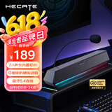 漫步者（EDIFIER）HECATE G1500bar 7.1音效电竞桌面游戏音箱防啸叫话筒蓝牙5.4电脑笔记本音响灰色