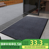 迪茵（DIYIN）防滑垫入户门脚垫防水吸水地垫迎宾除尘门垫 条纹灰无字80*120cm