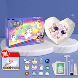 百里霜考古挖掘玩具独角兽宝藏挖宝石玩具考古盲盒儿童手工diy生日礼物