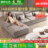 善家心选 沙发 意式客厅大小户型布艺沙发科技布可拆洗贵妃转角羽绒沙发 3.2米双+单+贵妃【加强版框架】 纳米科技布+海绵+乳胶颗粒