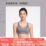 迪卡侬运动内衣跑步健身薄款防震裹胸美背文胸背心RUNW-灰色S-4128714