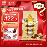 费列罗巧克力48粒600g分享装榛果威化糖果休闲零食伴手礼喜糖生日礼物