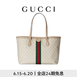 GUCCI古驰Ophidia系列大号托特包 米色和白色 均码