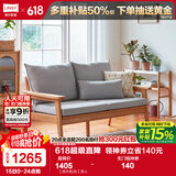 林氏家居实木沙发客厅新中式沙发小户型三人位沙发原木风木质直排沙发PK4K 【原木色|灰】双人