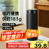 炊大皇保温杯 316L不锈钢水杯 男女士简约轻巧便携茶水杯子简约黑360ml