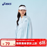 亚瑟士（asics）童装25年夏男女UPF50+冰蝉翼防晒服梭织透气外套332251052311