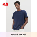 H&M男装女装T恤夏季透气圆领短袖运动上衣短袖内搭打底衫0685816 深蓝色 185 L 175/108