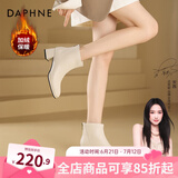 达芙妮官方真皮马丁靴女加绒2024新款秋冬法式气质短靴女百搭瘦瘦靴子女 米白色（加绒款） 39