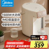 美的（Midea）电热水壶恒温饮水机烧水壶 大容量电热水瓶 烧水壶5L多段温控除氯保温一体机 家用泡奶机煮水壶 5L 【316L母婴级IMD双温显示】SP03-J