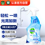 滴露（Dettol）浴室清洁剂750ml除水垢杀菌卫生间瓷砖厕所多功能泡沫清洁喷雾